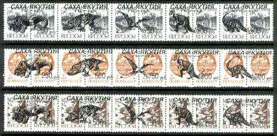 Sakha (Yakutia) Republic - Prehistoric Animals opt set of 15 values, each design optd on  pair of Russian defs (total 30 stamps) unmounted mint, stamps on animals   dinosaurs