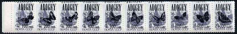 Adigey Republic - Butterflies opt set of 50 values, each design optd on Russian def unmounted mint, stamps on butterflies