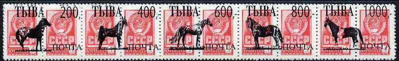Touva - Horses opt set of 15 values, each design opt'd on  pair of Russian defs (total 30 stamps) unmounted mint, stamps on animals   horses