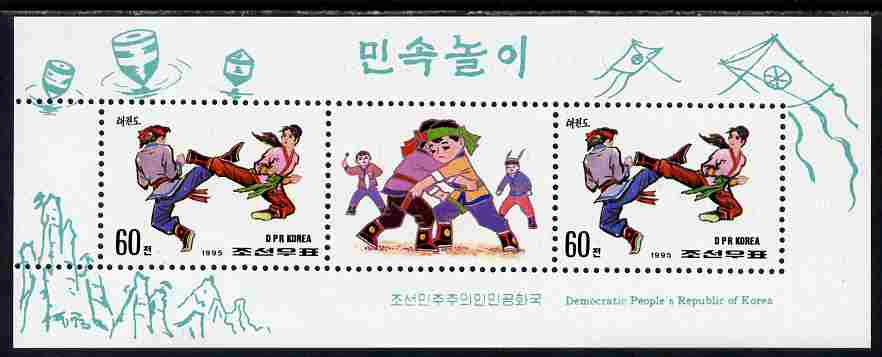 North Korea 1995 Traditional Games - Taekwondo perf sheetlet containing 2 x 60ch values plus label unmounted mint as SG N3519, stamps on taekwondo, stamps on wrestling, stamps on martial arts