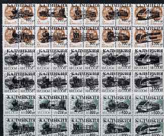 Kalmikia Republic - Trains opt set of 30 values, each design opt'd on  pair of Russian defs (total 60 stamps) unmounted mint, stamps on railways