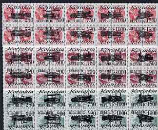 Koriakia Republic - Trains opt set of 30 values (15 tete-beche pairs) each design opt'd on  pair of Russian defs (total 60 stamps) unmounted mint, stamps on railways