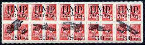 Dnister Moldavian Republic (NMP) - Aircraft opt set of 25 values, each design optd on  block of 4  Russian defs (total 100 stamps) unmounted mint, stamps on aviation