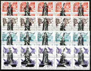 Udmurtia Republic - Chess #2 opt set of 20 values, each design optd on  block of 4 Russian defs unmounted mint (total 80 stamps), stamps on chess
