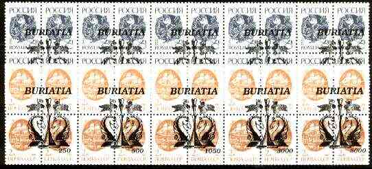 Buriatia Republic - Chess #1 opt set of 10 values, each design opt'd on  block of 4 Russian defs (total 40 stamps) unmounted mint, stamps on chess