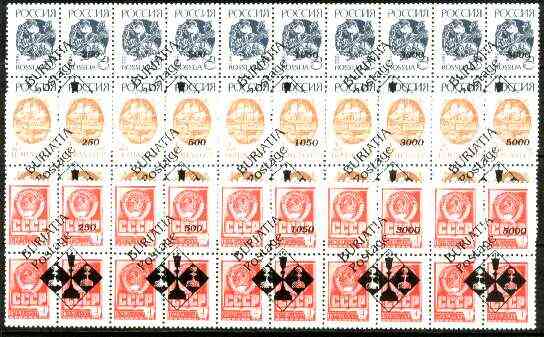 Buriatia Republic - Chess #3 opt set of 15 values, each design opt'd on  block of 4 Russian defs (total 60 stamps) unmounted mint, stamps on , stamps on  stamps on chess