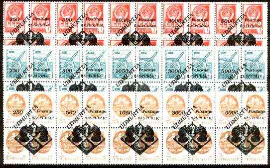 Udmurtia Republic - Chess #1 opt set of 15 values, each design optd on  block of 4 Russian defs (total 60 stamps) unmounted mint, stamps on chess