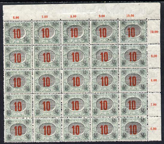 Hungary 1915-18 Postage Due 60f on 10f impressive corner block of 25 showing fine misplacement of black surcharge unmounted mint, stamps on , stamps on  stamps on hungary 1915-18 postage due 60f on 10f impressive corner block of 25 showing fine misplacement of black surcharge unmounted mint