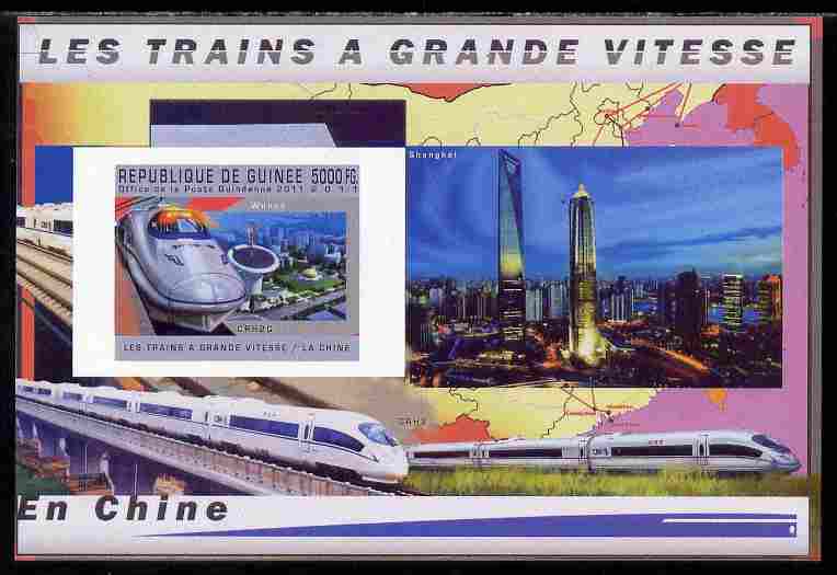 Guinea - Conakry 2011 High Speed Trains of China #1 imperf deluxe sheet unmounted mint. Note this item is privately produced and is offered purely on its thematic appeal , stamps on railways, stamps on 