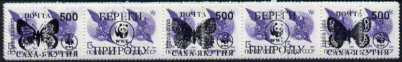 Sakha (Yakutia) Republic - WWF Butterflies opt set of 15 values (5 se-tenant strips each containing 3 stamps & 2 labels) each strip optd on 10 Russian defs (Total 50 stam..., stamps on wwf    butterflies, stamps on  wwf , stamps on 