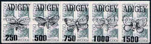 Adigey Republic - Butterflies opt set of 25 values each design opt'd on block of 4 Russian defs (Total 100 stamps) unmounted mint, stamps on butterflies