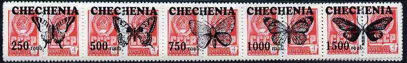 Chechenia - Butterflies opt set of 25 values each design optd on pair of Russian defs (Total 50 stamps) unmounted mint, stamps on butterflies