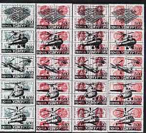 Udmurtia Republic - Aviation  (Helicopter) opt set of 20 values each design optd on block of 4 Russian defs (Total 80 stamps) unmounted mint, stamps on aviation   helicopters