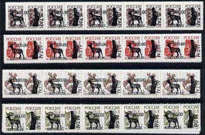 Altaj Republic - Hunting #1 opt set of 20 values each design opt'd on pair of Russian defs (Total 40 stamps) unmounted mint, stamps on , stamps on  stamps on animals    hunting