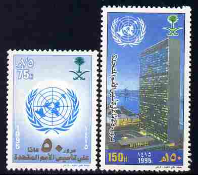 Saudi Arabia 1995 50th Anniversary of United Nations set of 2 unmounted mint SG 1882-83, stamps on , stamps on  stamps on united nations, stamps on  stamps on  un , stamps on  stamps on 
