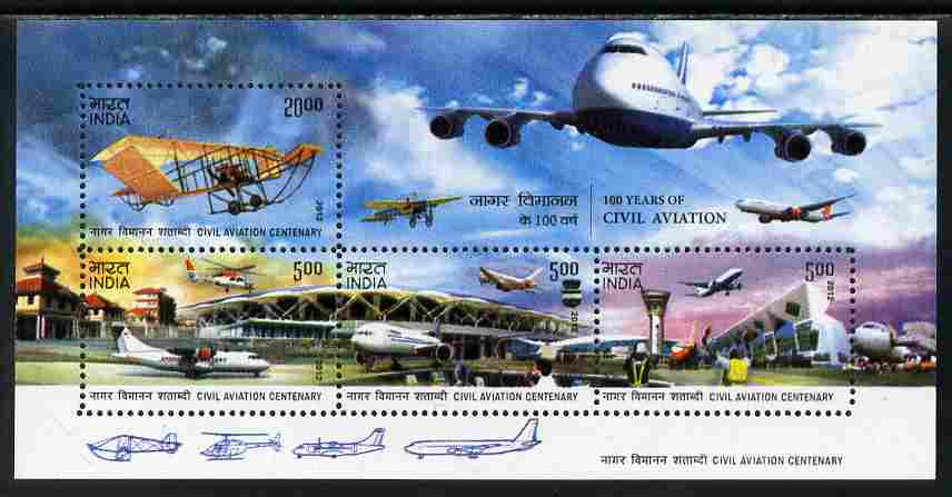 India 2012 100 Years of Civil Aviation perf m/sheet unmounted mint , stamps on aviation, stamps on airports