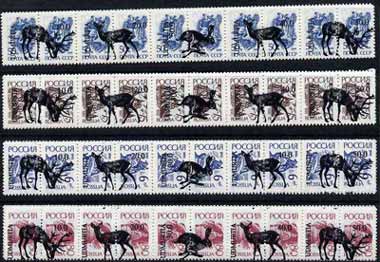 Udmurtia Republic - Animals (Deer etc) opt set of 20 values each design opt'd on pair of Russian defs (Total 40 stamps) unmounted mint, stamps on animals    deer