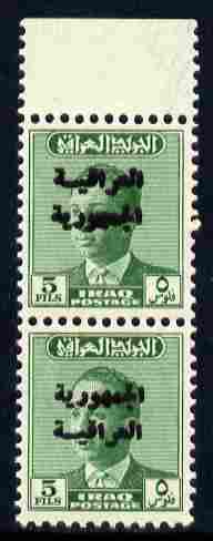 Iraq 1958-60 Republic Overprints 5f emerald vertical pair upper stamp with lines of overprint transposed unmounted mint, SG 447/a, stamps on royalty