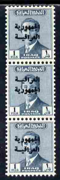 Iraq 1958-60 Republic Overprints 1f grey-blue vertical strip of 3, centre stamp with lines of overprint transposed unmounted mint, SG 426/a, stamps on royalty