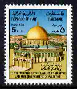 Iraq 1994 Surcharged 1d on 5f Dome of the Rock with surcharge doubled, one albino unmounted mint, to be listed as SG 1940a (the albino opt is 5mm below the normal opt). N..., stamps on religion, stamps on judaica, stamps on judaism