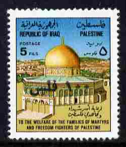 Iraq 1992 Surcharged 100f on 5f Dome of the Rock unmounted mint, SG 1927, stamps on religion, stamps on judaica, stamps on judaism