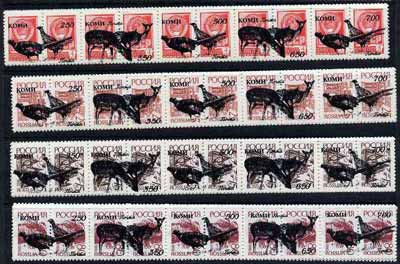 Komi Republic - Fauna (Deer & Pheasant) opt set of 20 values each design optd on pair of Russian defs (Total 40 stamps) unmounted mint, stamps on animals    birds     game   deer