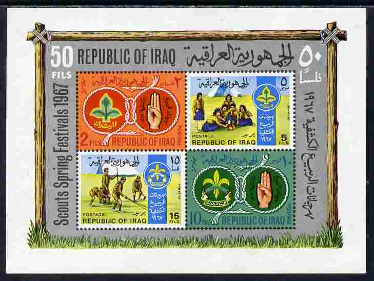 Iraq 1967 Scouts & Guides perf m/sheet unmounted mint SG MS 791, stamps on scouts