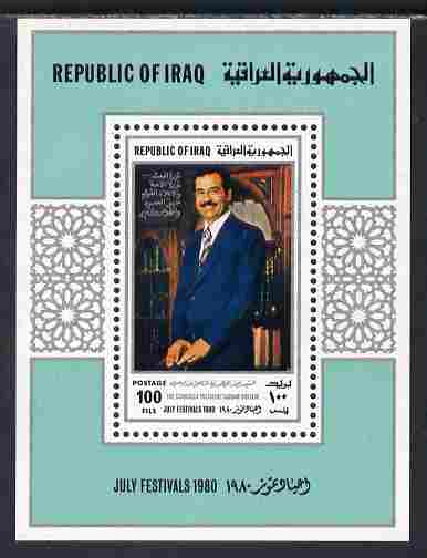 Iraq 1980 July Festivals (Saddam Hussain) perf m/sheet unmounted mint SG MS 1430, stamps on constitutions