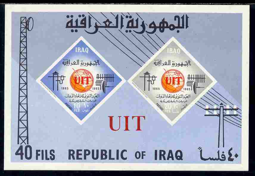 Iraq 1965 Centenary of ITU (Diamond Shaped) imperf m/sheet unmounted mint SG MS 685, stamps on communications, stamps on  itu , stamps on diamond, stamps on shaped