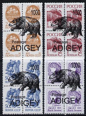  Adigey Republic - Animals opt set of 4 values each design opt'd on block of 4 Russian defs (Total 16 stamps) unmounted mint, stamps on animals