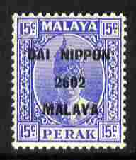 Malaya - Japanese Occupation 1942 opt on Perak 15c ultramarine unmounted mint SG J250, stamps on 