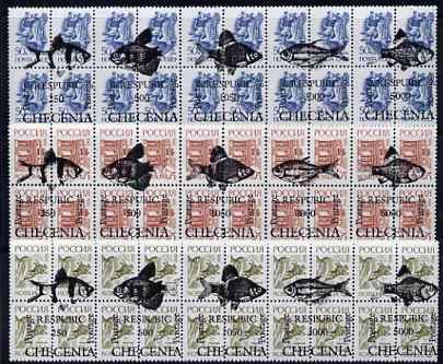 Chechenia - Fish #1 opt set of 15 values each design opt'd on block of 4 Russian defs (Total 60 stamps) unmounted mint, stamps on fish     marine-life