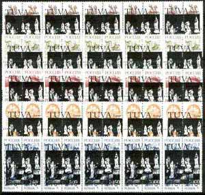 Touva - Chess #1 opt set of 25 values each design optd on block of 4 Russian defs (Total 100 stamps) unmounted mint, stamps on chess