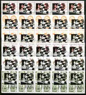 Touva - Chess #2 opt set of 30 values each design optd on block of 4 Russian defs (Total 120 stamps) unmounted mint, stamps on chess