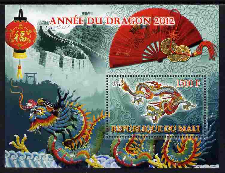 Mali 2012 Chinese New Year - Year of the Dragon perf s/sheet unmounted mint, stamps on lunar, stamps on dragons