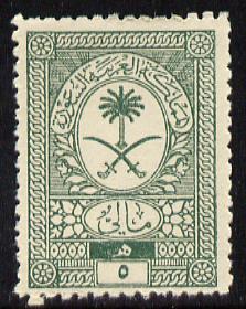 Saudi Arabia 1960 (?) Revenue Arms 5p green unmounted mint, stamps on arms
