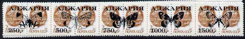 Adjaria - Butterflies opt set of 25 values each design optd on pair of Russian defs (Total 50 stamps) unmounted mint, stamps on butterflies