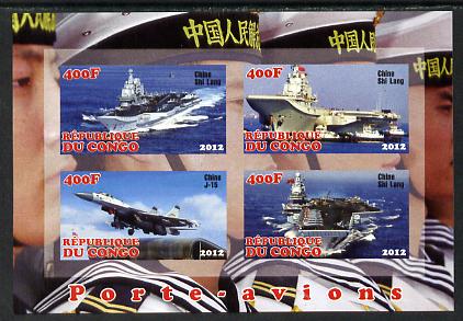 Congo 2012 Aircraft Carriers #4 imperf sheetlet containing 4 values unmounted mint, stamps on , stamps on  stamps on ships, stamps on  stamps on flat tops, stamps on  stamps on aircraft carriers, stamps on  stamps on aviation