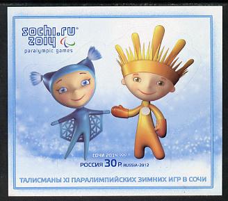 Russia 2012 Winter Olympic Games - Sochi imperf m/sheet unmounted mint , stamps on olympics