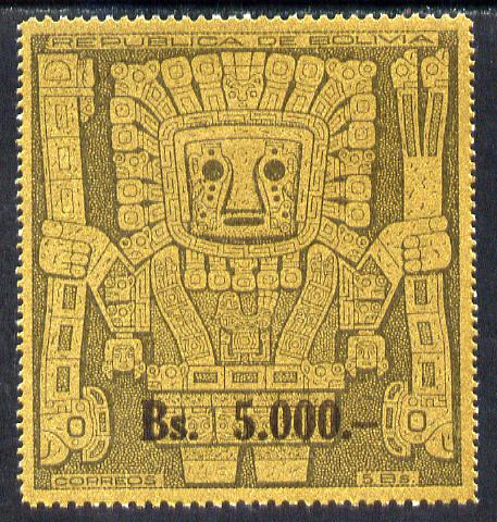 Bolivia 1960 Unisssued Tiahuanacu Excavations 5000b on 5b top value unmounted mint, SG 719, stamps on artefacts