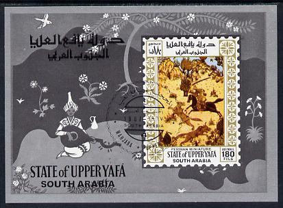 Aden - Upper Yafa 1967 Persian miniature 180f imperf m/sheet (Hunting Scene) fine cto used Mi BL 10, stamps on arts