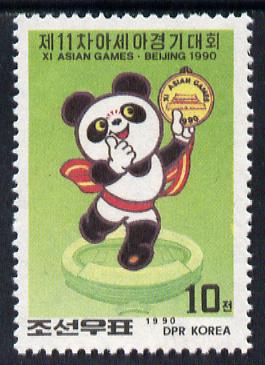 North Korea 1990 Games Mascot 10ch from Asian Games set, unmounted mint, SG N2971, stamps on sports, stamps on animals, stamps on pandas
