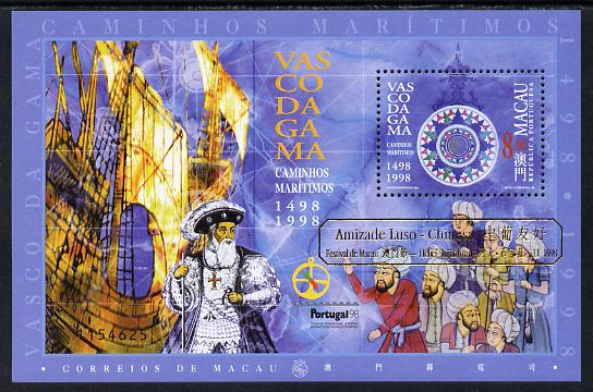 Macao 1998 Vasco da Gama's Voyages m/sheet (with correct dates) overprinted in gold for Luso-Chinese Festival unmounted mint, see note after SG 1047, stamps on ships, stamps on explorers, stamps on festivals