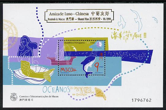 Macao 1998 International Year of the Ocean m/sheet overprinted in gold for Luso-Chinese Festival unmounted mint, see note after SG 1050, stamps on ships, stamps on fish, stamps on festivals, stamps on myths