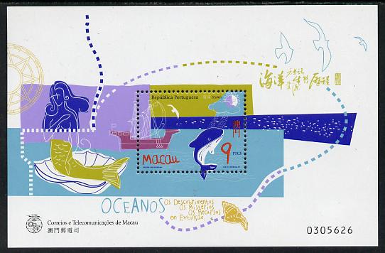 Macao 1998 International Year of the Ocean m/sheet unmounted mint, SG MS 1050, stamps on ships, stamps on fish, stamps on myths