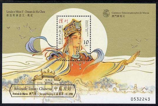 Macao 1998 Legends & Myths - 5th Series m/sheet overprinted in gold for Luso-Chinese Festival unmounted mint, see note after SG 1039, stamps on , stamps on festivals, stamps on myths