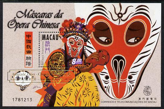 Macao 1998 Chinese Opera Masks m/sheet overprinted in gold for Luso-Chinese Festival unmounted mint, see note after SG 1060, stamps on , stamps on festivals, stamps on masks, stamps on opera, stamps on music