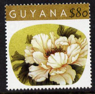 Guyana 2009 China World Stamp Exhibition #1 - $80 White Peony unmounted mint SG 6664, stamps on stamp exhibitions, stamps on flowers