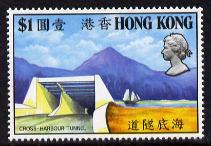 Hong Kong 1972 Opening of Cross-Harbour Ferry $1 unmounted mint SG 278, stamps on , stamps on  stamps on harbours, stamps on  stamps on ferries, stamps on  stamps on ships, stamps on  stamps on tunnels, stamps on  stamps on civil engineering