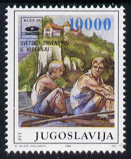 Yugoslavia 1989 World Rowing Championships 10,000d unmounted mint, SG 2553, stamps on sport, stamps on rowing